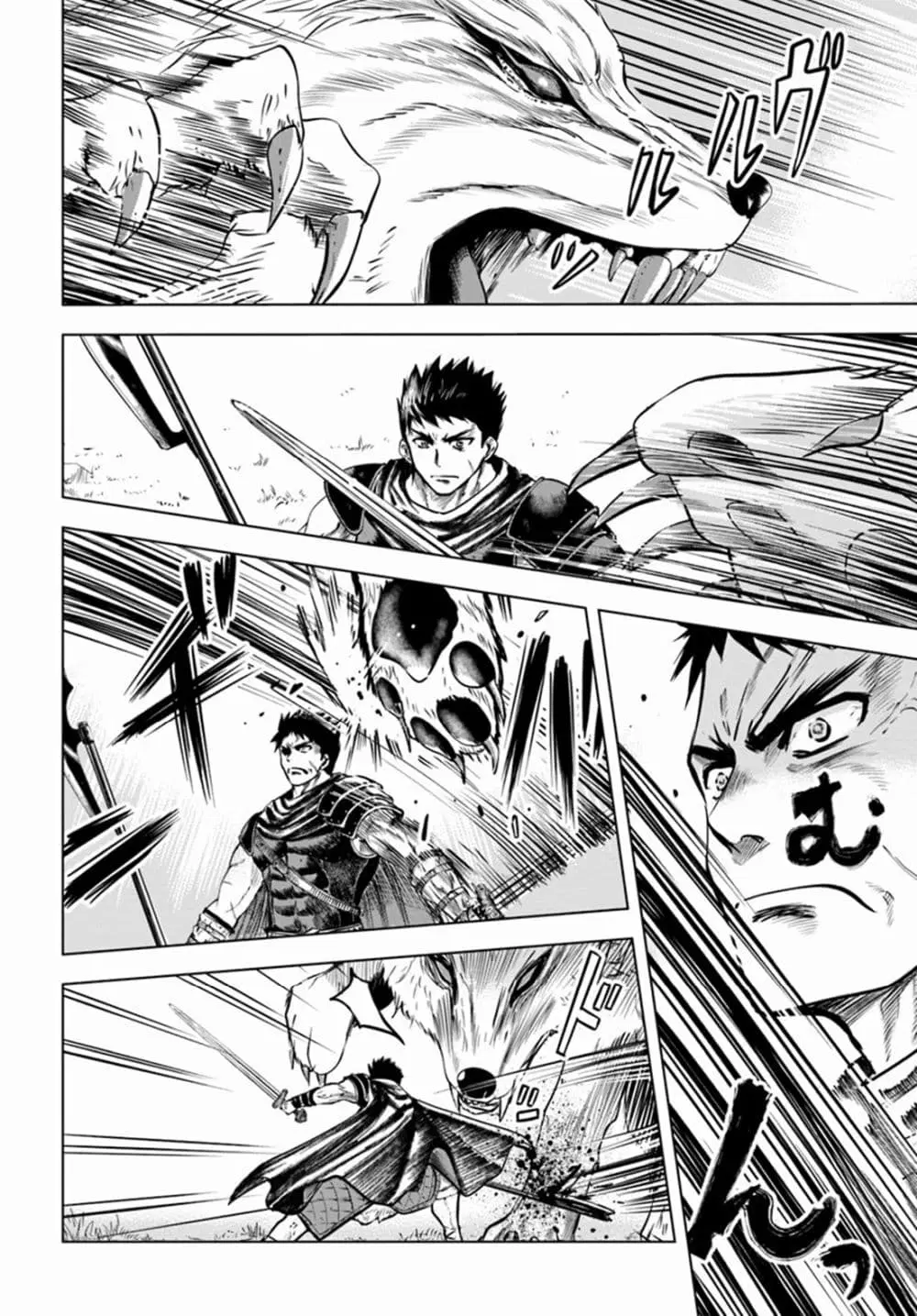 Oukoku e Tsuzuku Michi dorei Kenshi no Nariagari Eiyutan (Haaremu Raifu) - Road to the Kingdom Slave Swordsman the Rise of Heroes - Harem Life ตอนที่ 6.2 หน้า 1