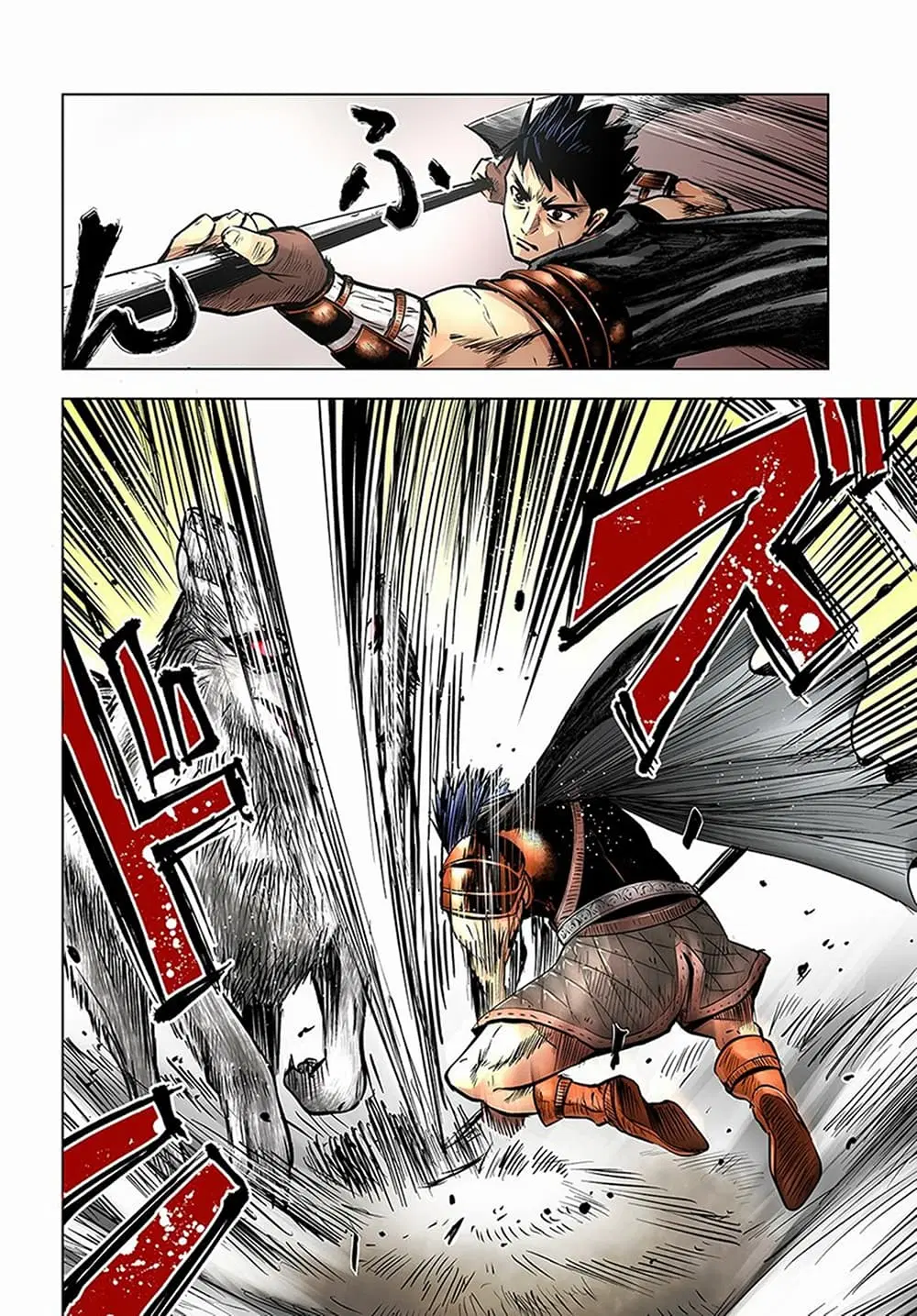 Oukoku e Tsuzuku Michi - Dorei Kenshi no Nariagari Eiyuutan ตอนที่ 6.1 หน้า 3