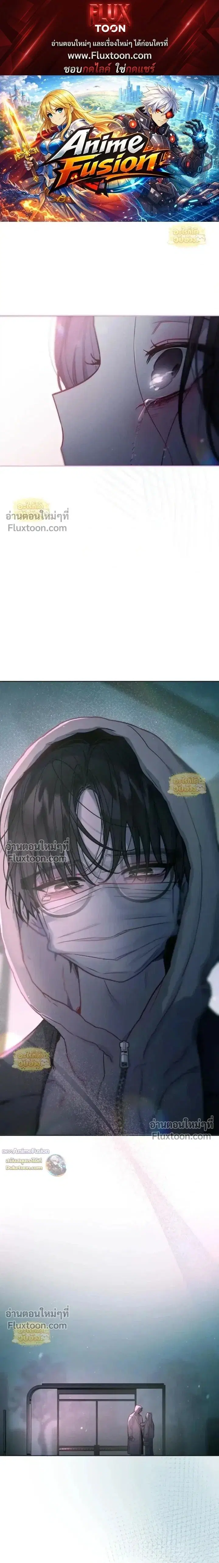Our Guild's Idol ตอนที่ 44 หน้า 1