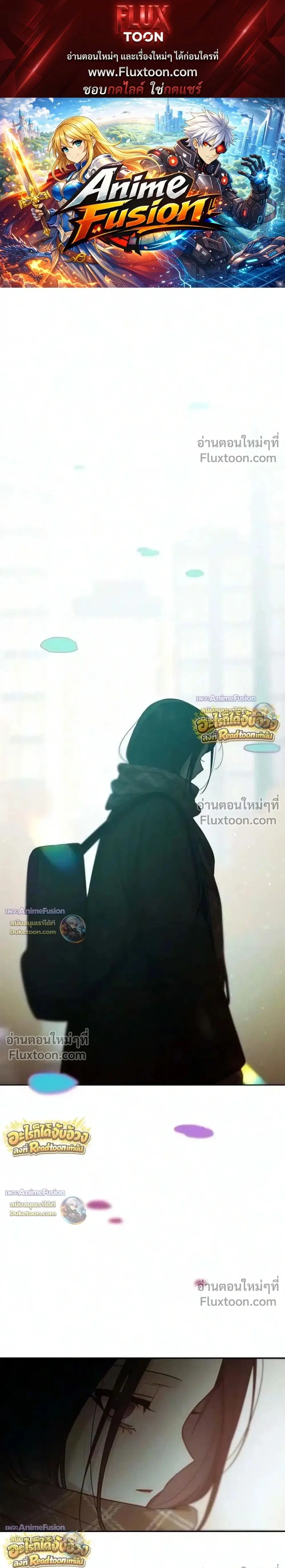 Our Guild's Idol ตอนที่ 50 หน้า 1