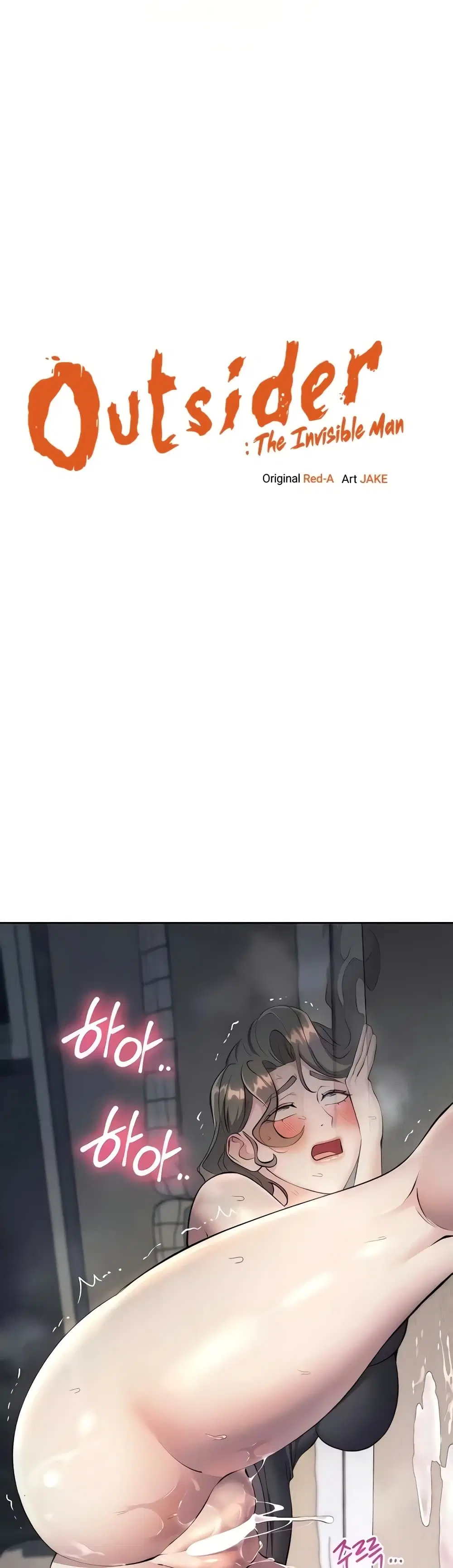 Outsider: The Invisible Man ตอนที่ 28 หน้า 2
