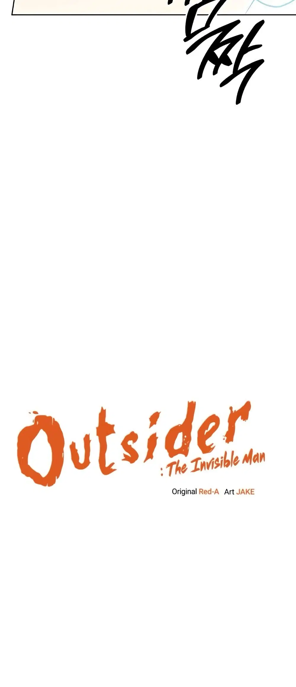 Outsider: The Invisible Man ตอนที่ 4 หน้า 2