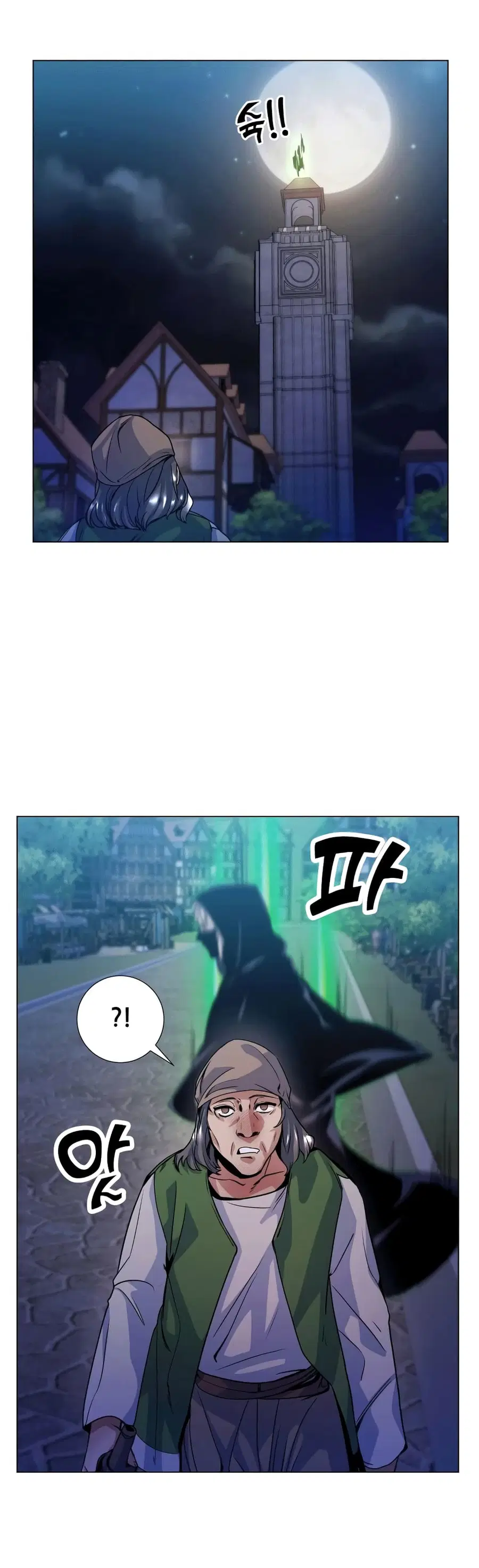 Overbearing Tyrant ตอนที่ 13 หน้า 3