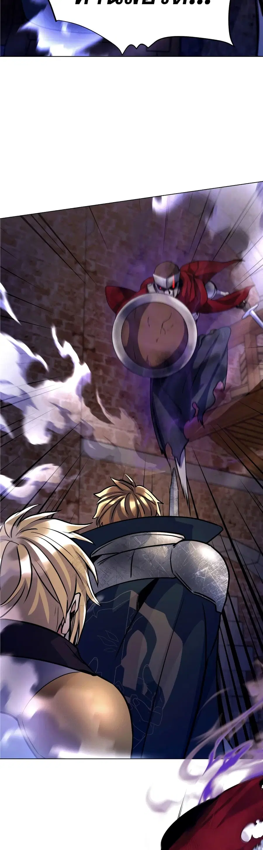 Overbearing Tyrant ตอนที่ 18 หน้า 3