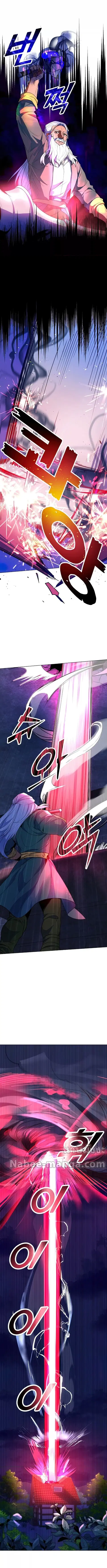 Overbearing Tyrant ตอนที่ 35 หน้า 2