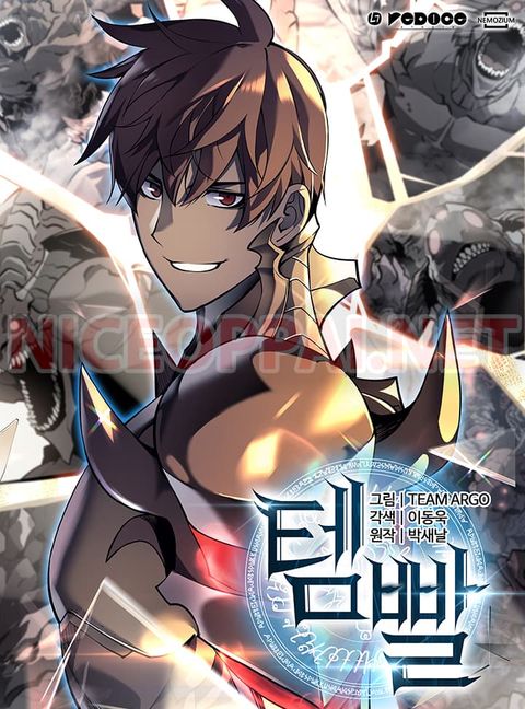 Overgeared (Remake) ตอนที่ 0 หน้า 1
