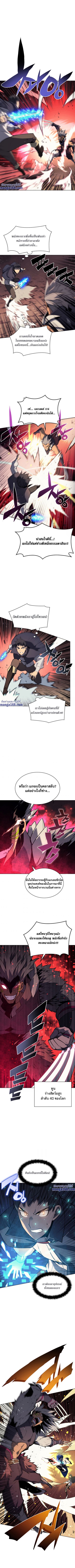 Overgeared (Remake) ตอนที่ 63 หน้า 2