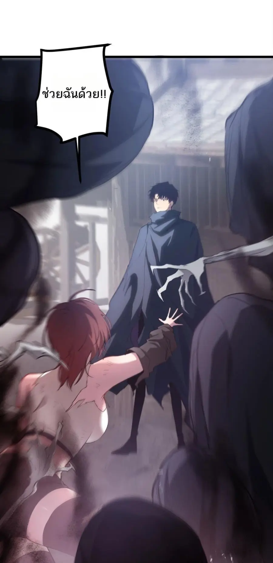 Overlord of Insects ตอนที่ 14 หน้า 2