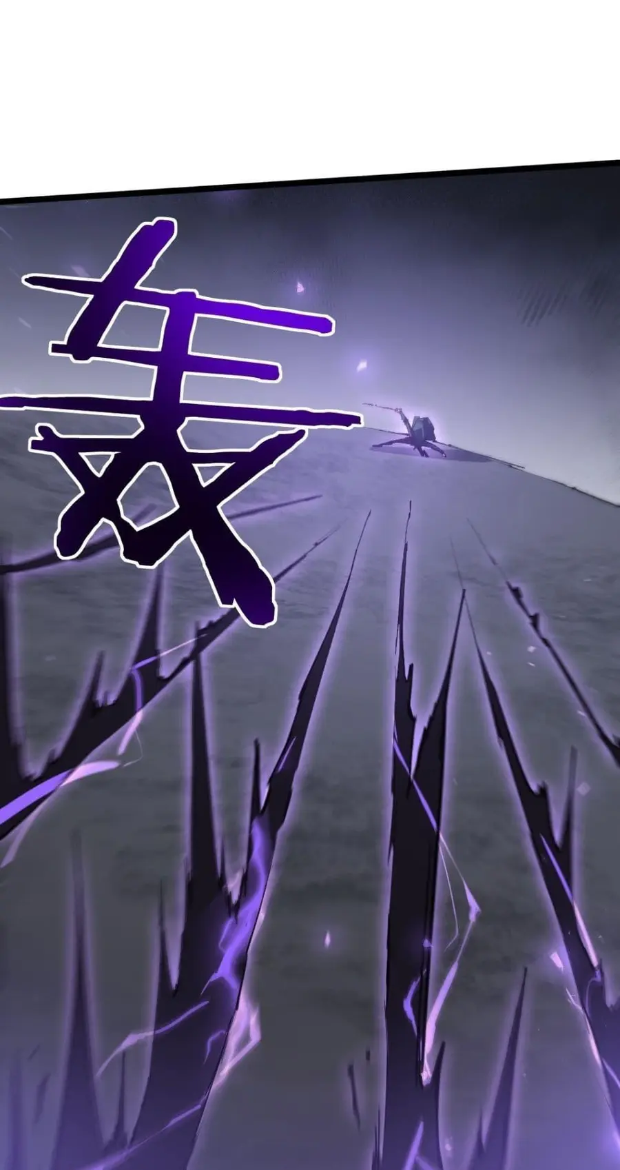 Overlord of Insects ตอนที่ 29 หน้า 2
