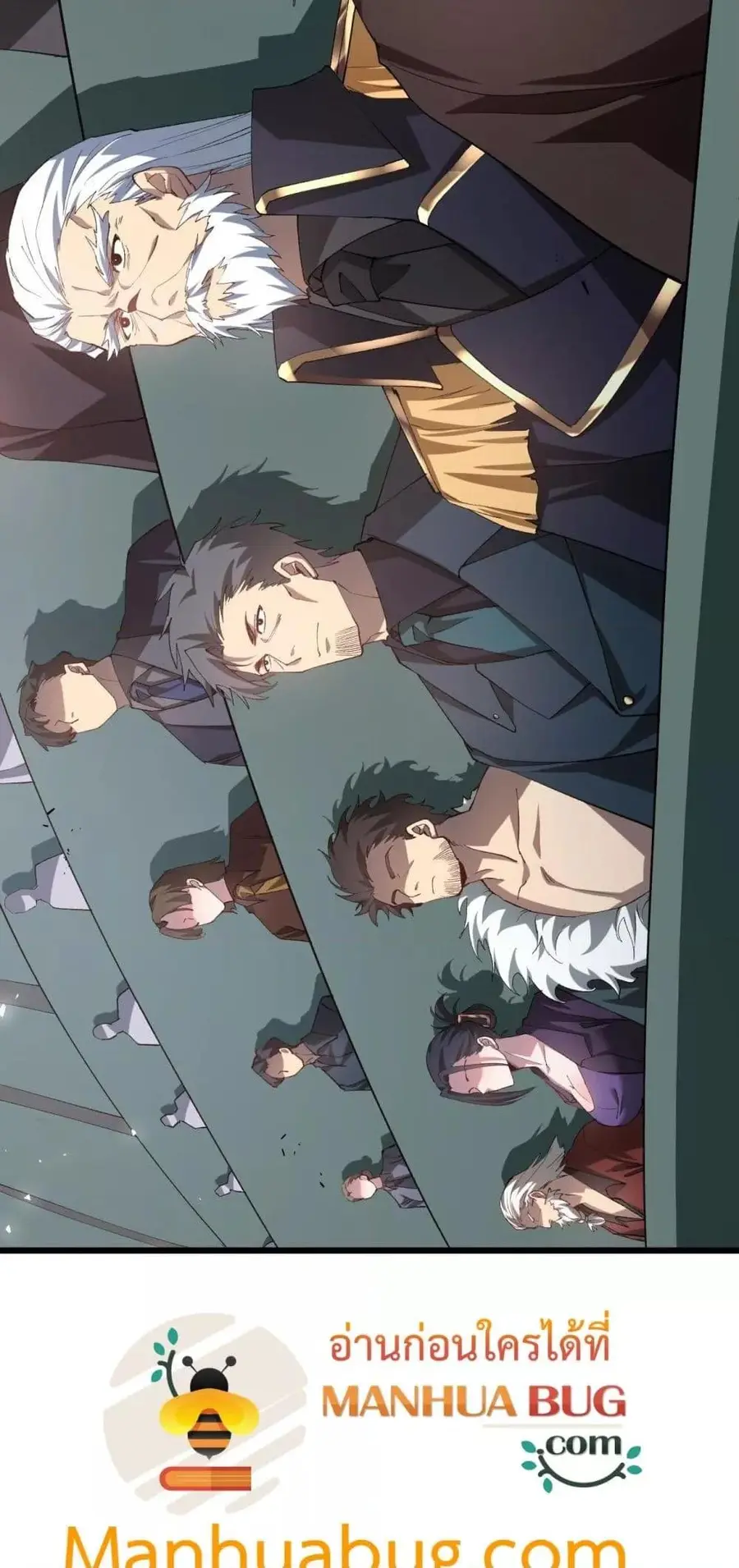 Overlord of Insects ตอนที่ 42 หน้า 3