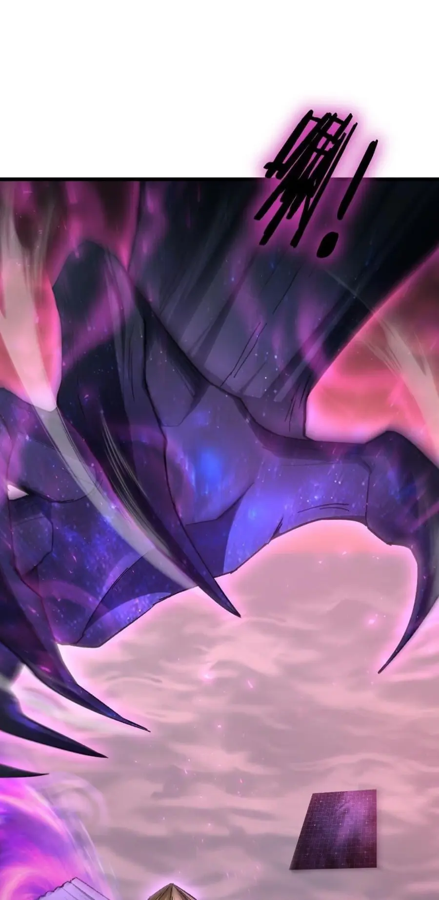 Overlord of Insects ตอนที่ 80 หน้า 2