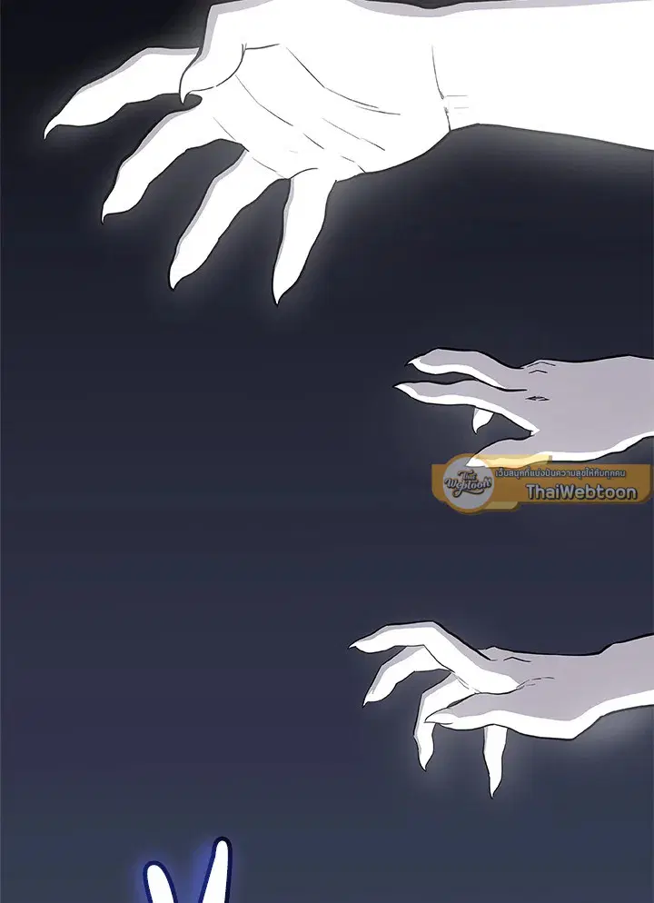 Overpowered Sword ตอนที่ 115 หน้า 2