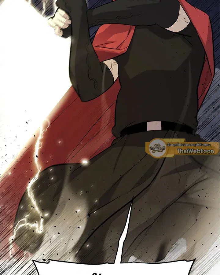 Overpowered Sword ตอนที่ 116 หน้า 3