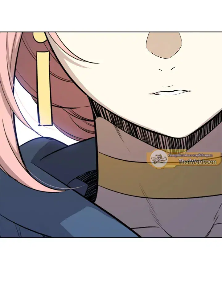 Overpowered Sword ตอนที่ 118 หน้า 2