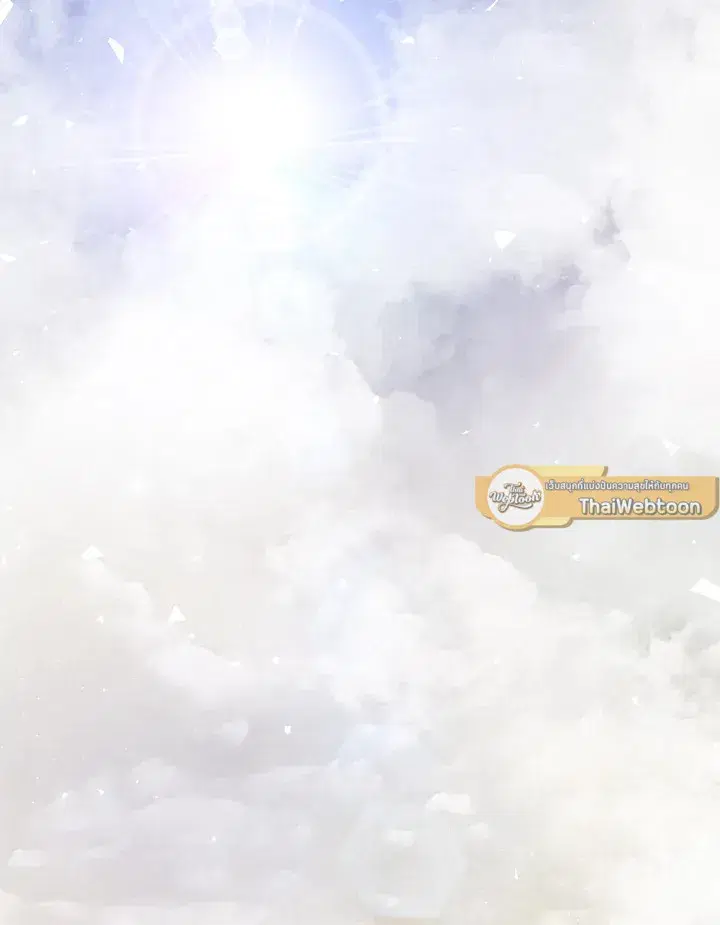Overpowered Sword ตอนที่ 119 หน้า 2