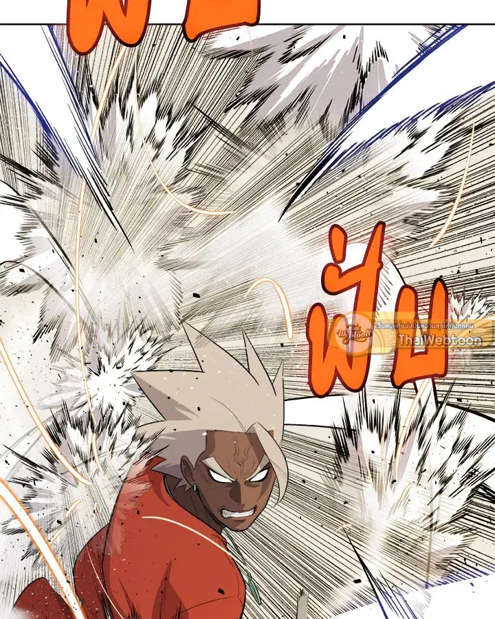 Overpowered Sword ตอนที่ 123 หน้า 2