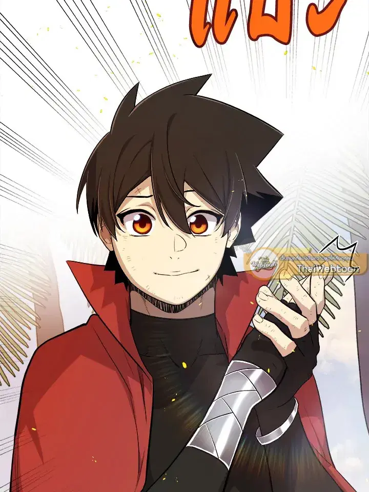 Overpowered Sword ตอนที่ 124 หน้า 3