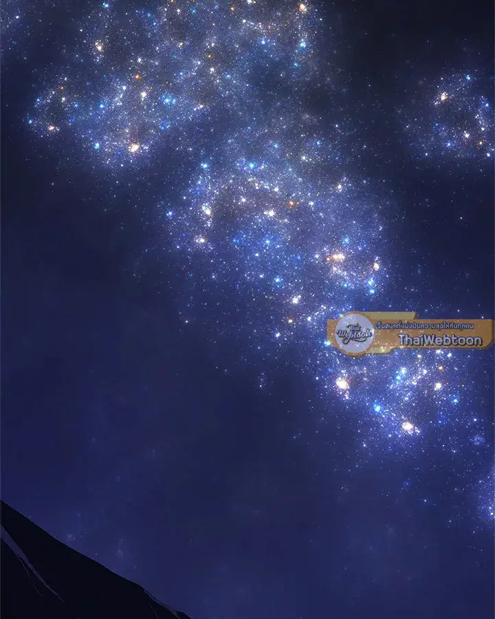 Overpowered Sword ตอนที่ 125 หน้า 2