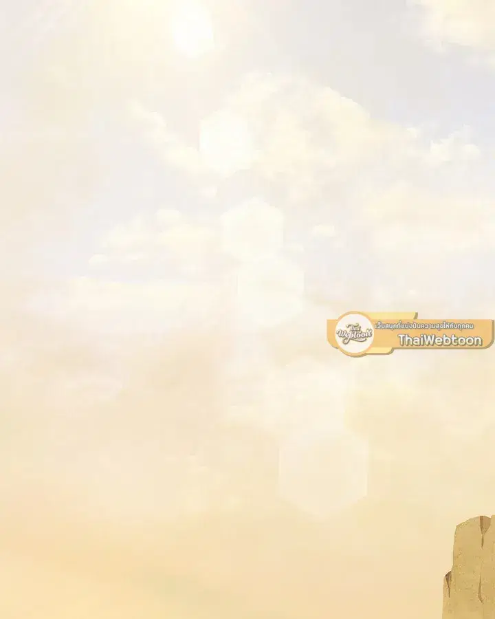Overpowered Sword ตอนที่ 128 หน้า 2