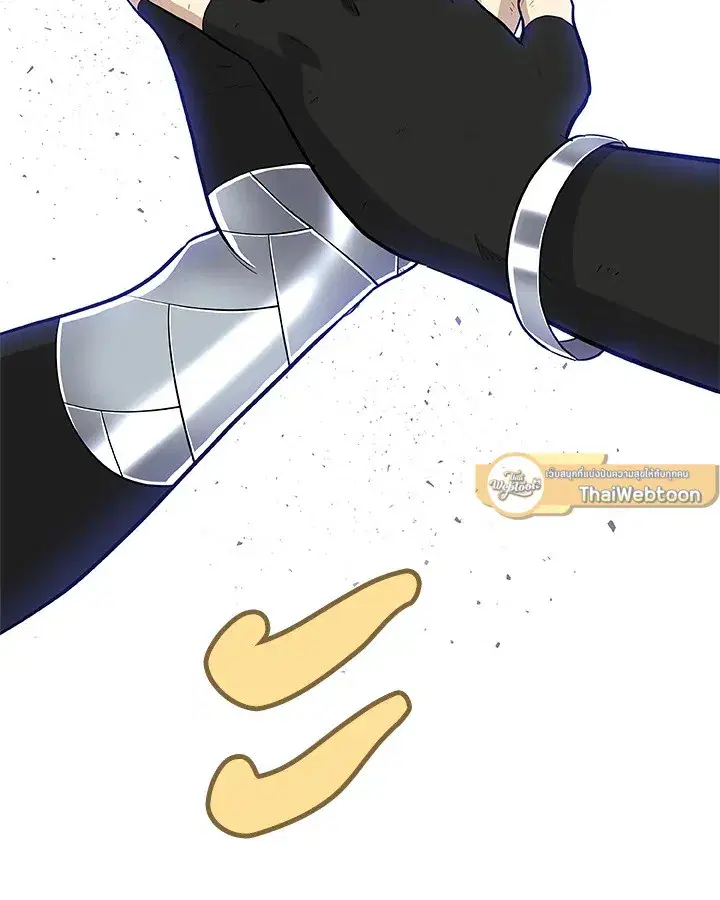 Overpowered Sword ตอนที่ 129 หน้า 2