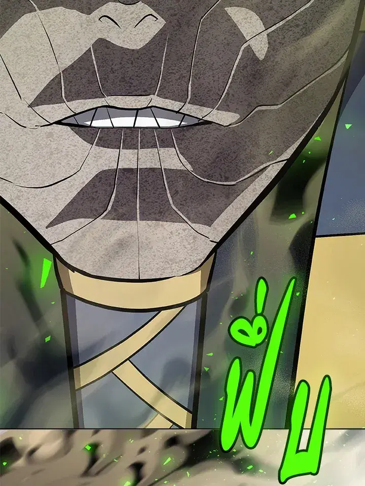 Overpowered Sword ตอนที่ 130 หน้า 3