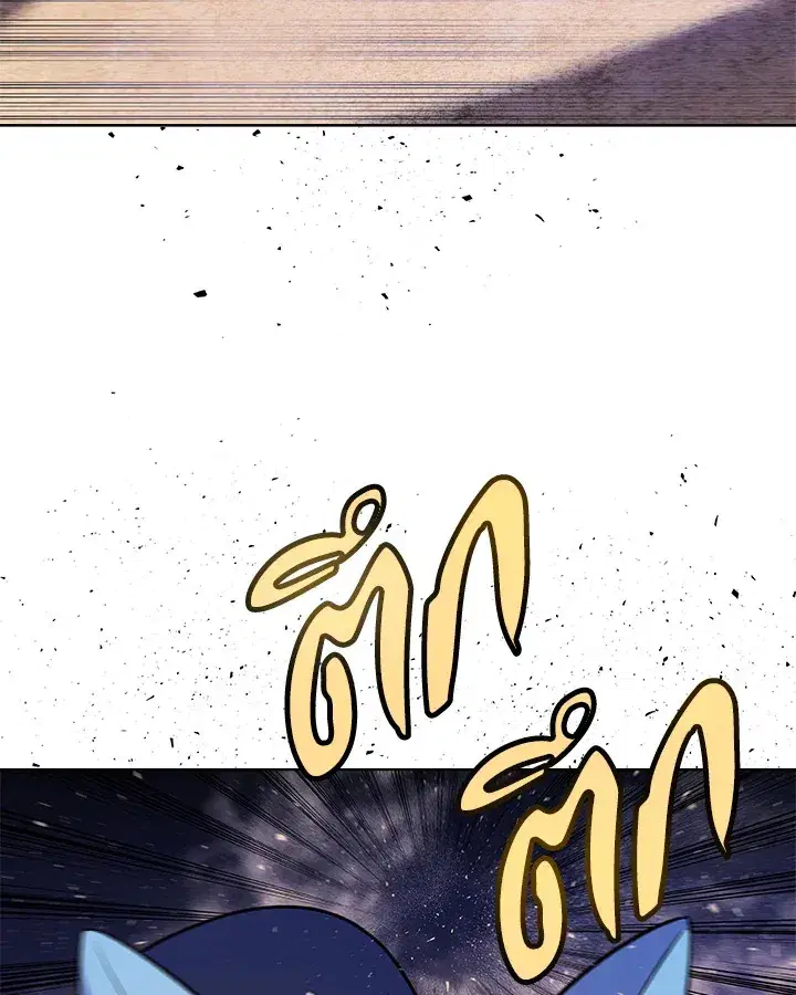Overpowered Sword ตอนที่ 134 หน้า 3