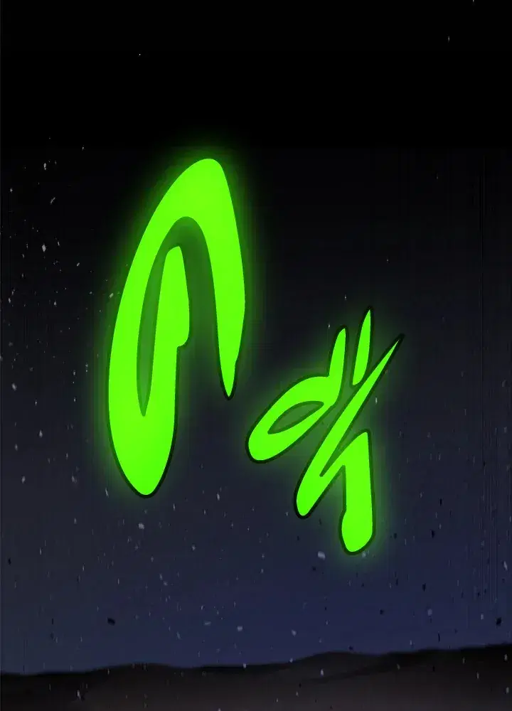 Overpowered Sword ตอนที่ 137 หน้า 2