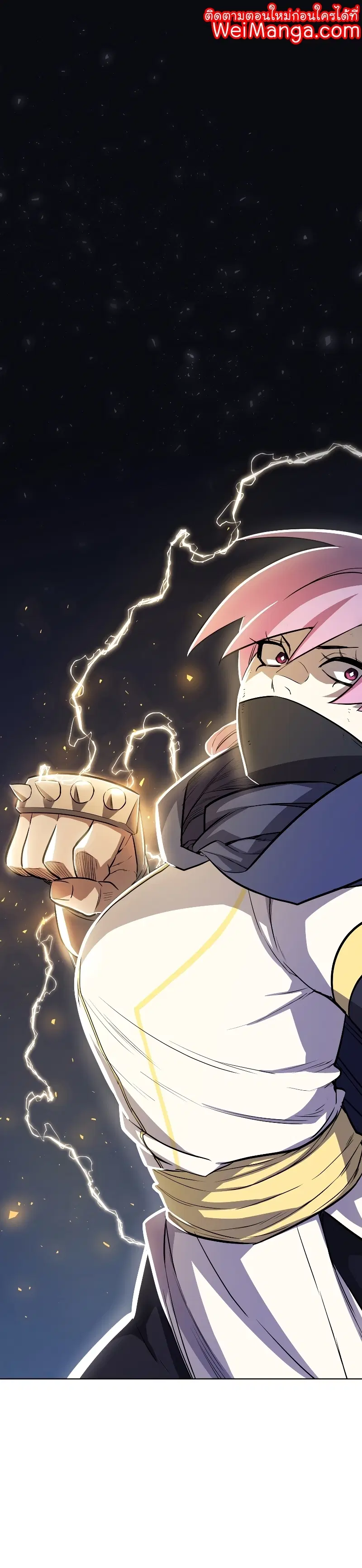 Overpowered Sword ตอนที่ 79 หน้า 1