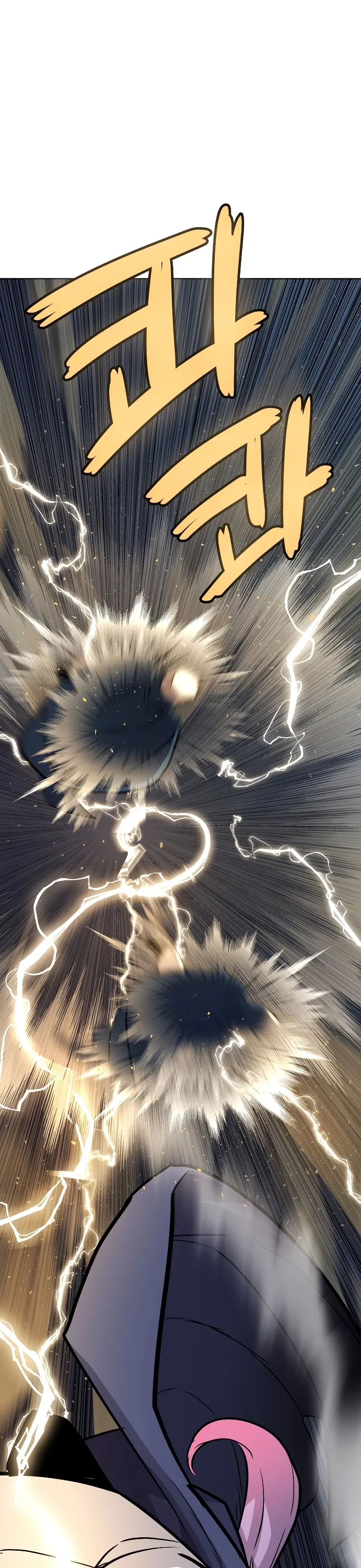 Overpowered Sword ตอนที่ 79 หน้า 2