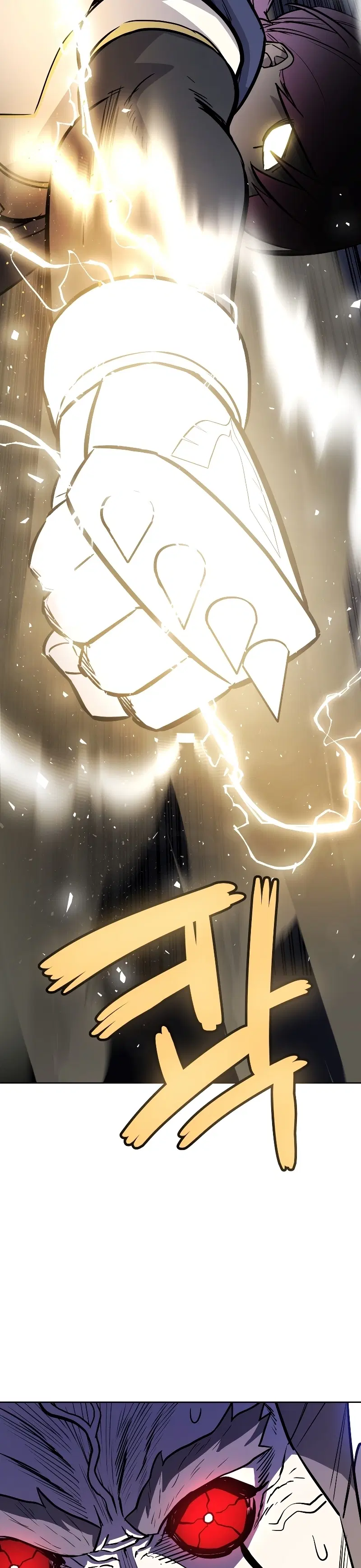 Overpowered Sword ตอนที่ 79 หน้า 3