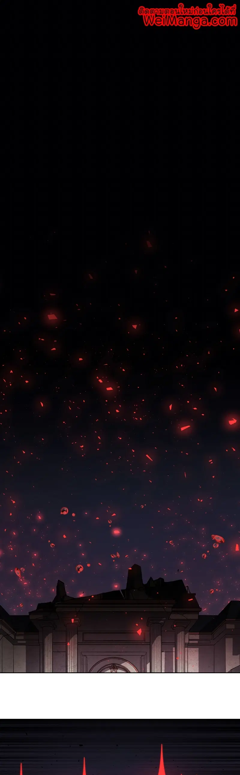 Overpowered Sword ตอนที่ 81 หน้า 1
