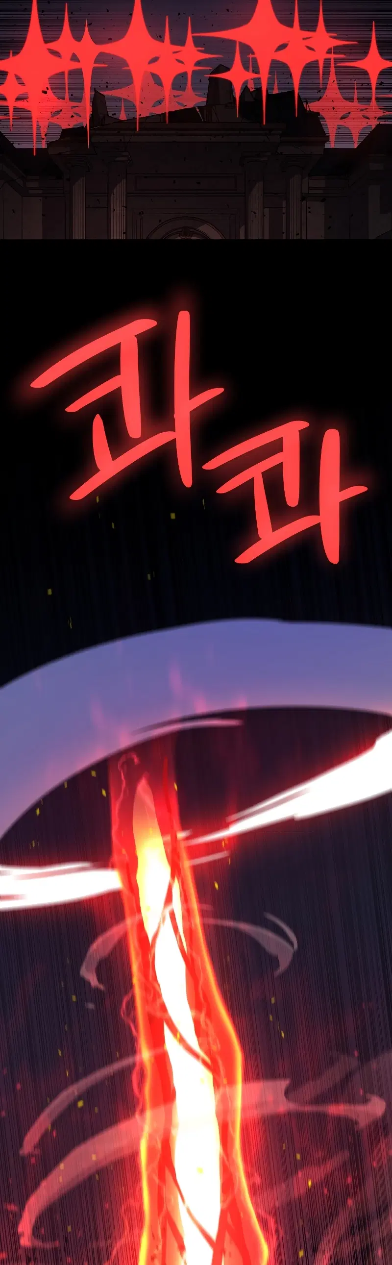 Overpowered Sword ตอนที่ 81 หน้า 2