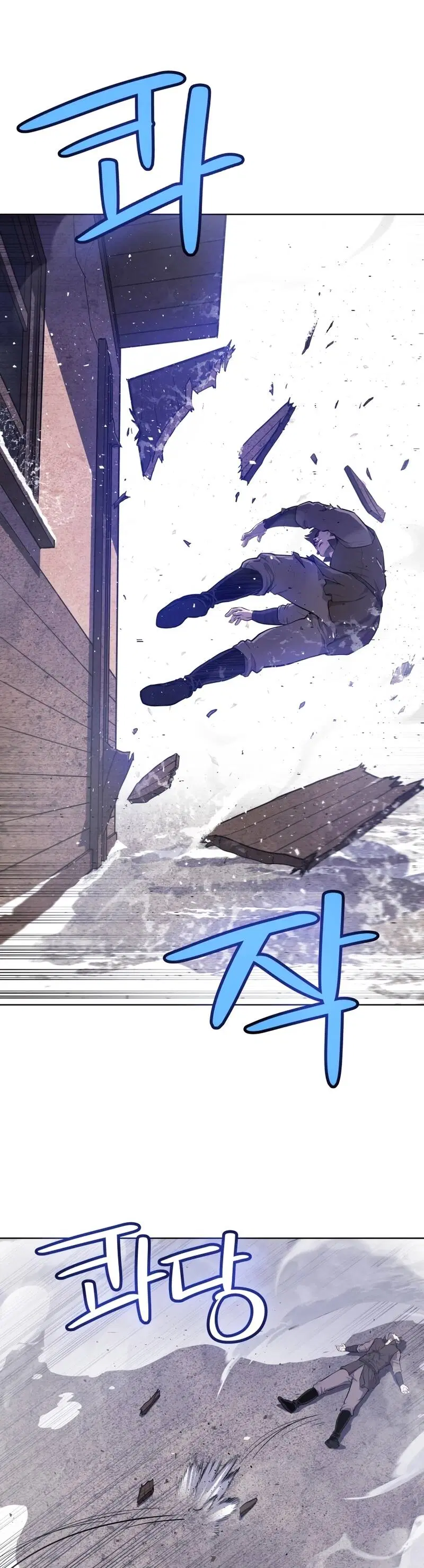 Overpowered Sword ตอนที่ 85 หน้า 3