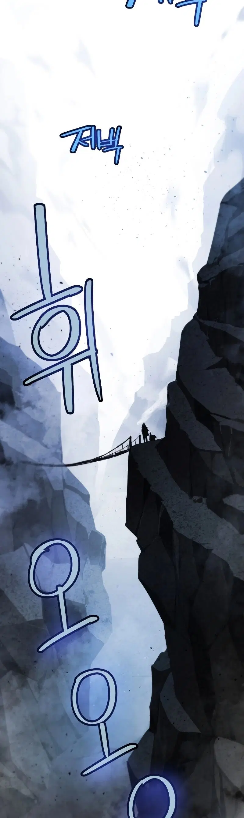 Overpowered Sword ตอนที่ 92 หน้า 2