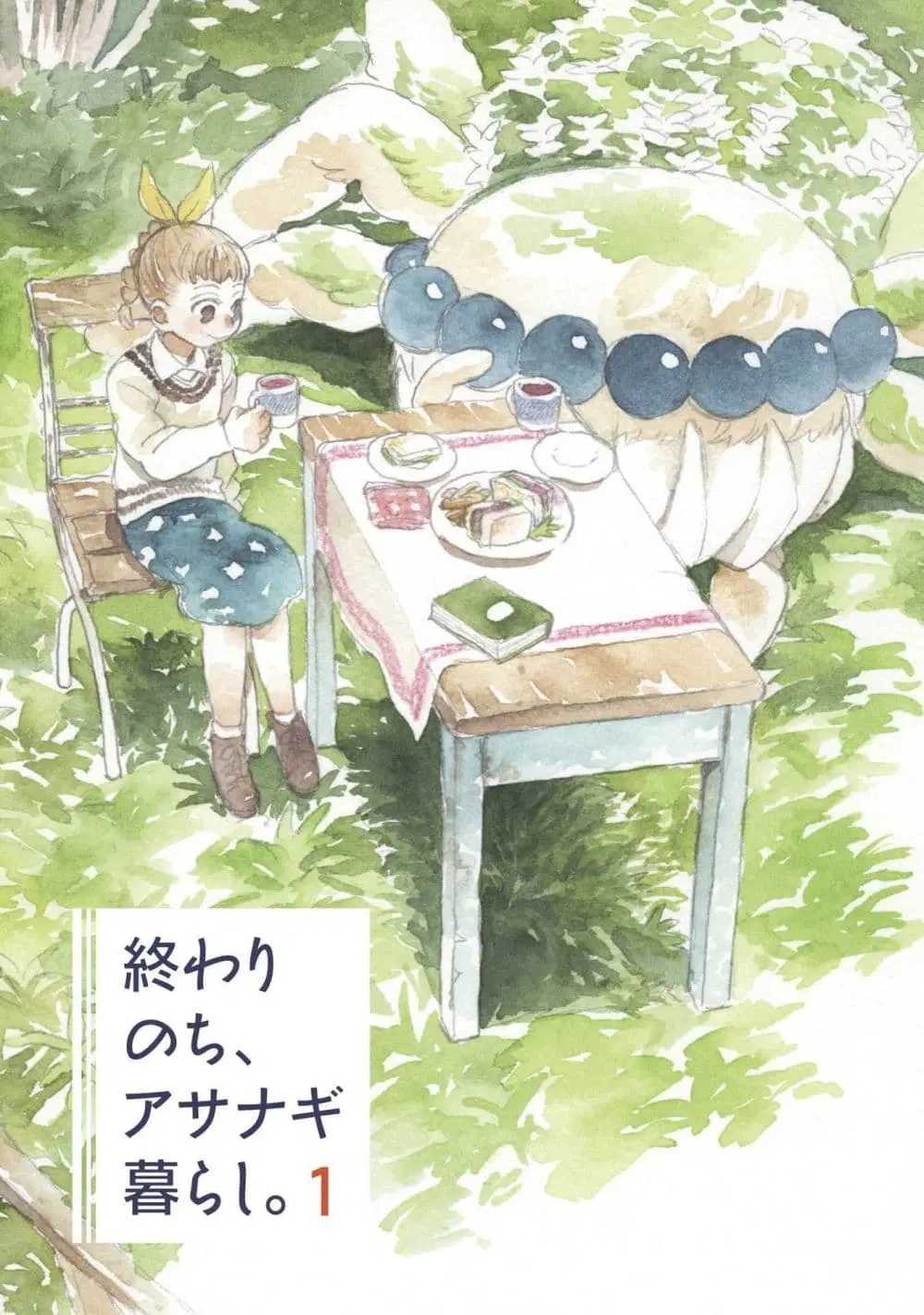 Owari Nochi, Asanagi Kurashi ตอนที่ 1 หน้า 3