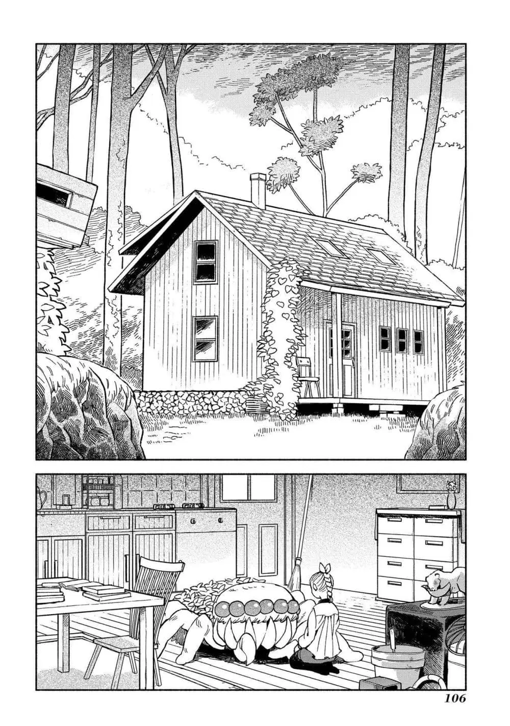 Owari Nochi, Asanagi Kurashi ตอนที่ 3 หน้า 3