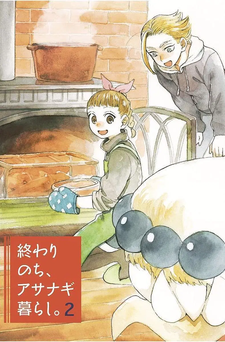 Owari Nochi, Asanagi Kurashi ตอนที่ 5 หน้า 3