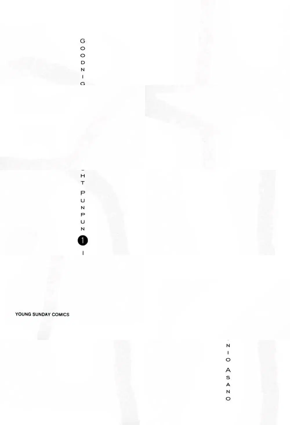 Oyasumi Punpun ตอนที่ 1 หน้า 3