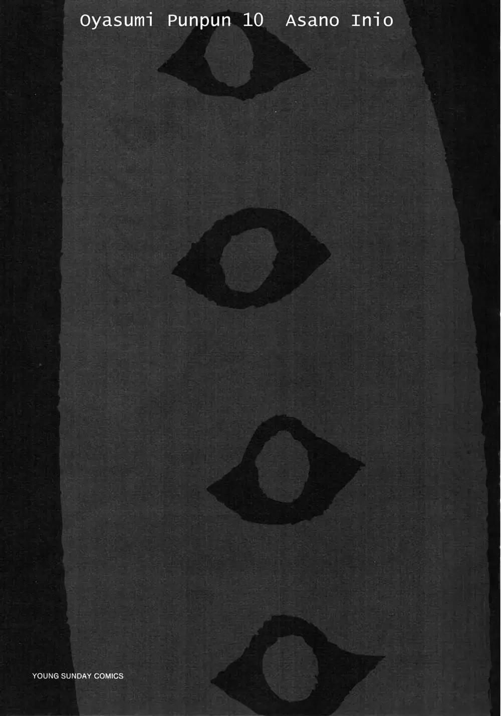 Oyasumi Punpun ตอนที่ 100 หน้า 1