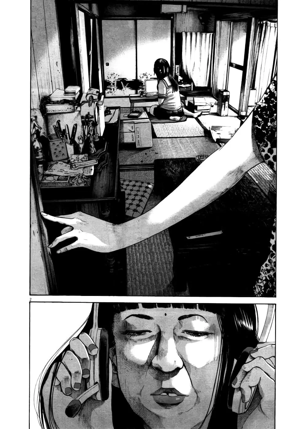 Oyasumi Punpun ตอนที่ 112 หน้า 2