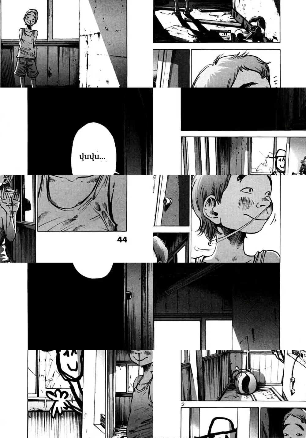 Oyasumi Punpun ตอนที่ 15 หน้า 2