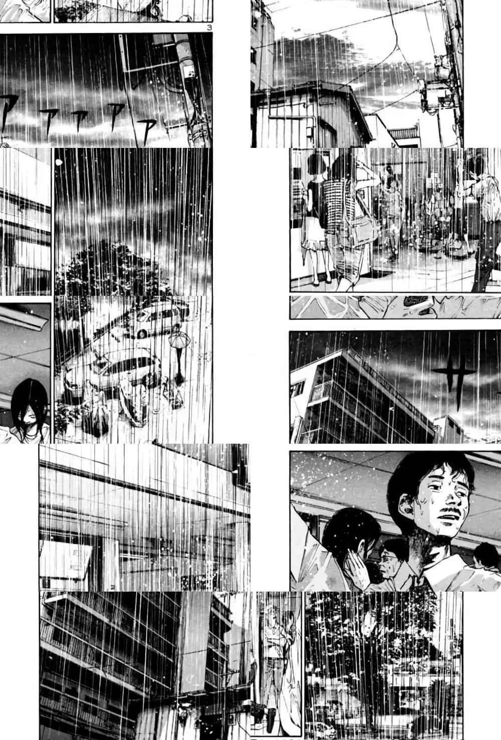 Oyasumi Punpun ตอนที่ 17 หน้า 3