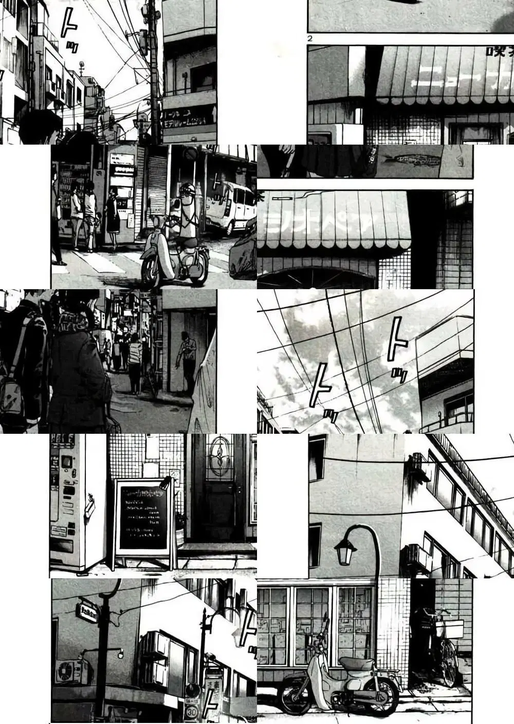 Oyasumi Punpun ตอนที่ 23 หน้า 2