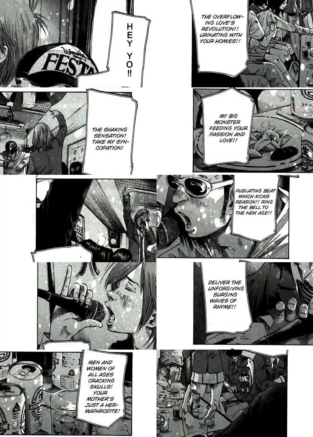 Oyasumi Punpun ตอนที่ 55 หน้า 2