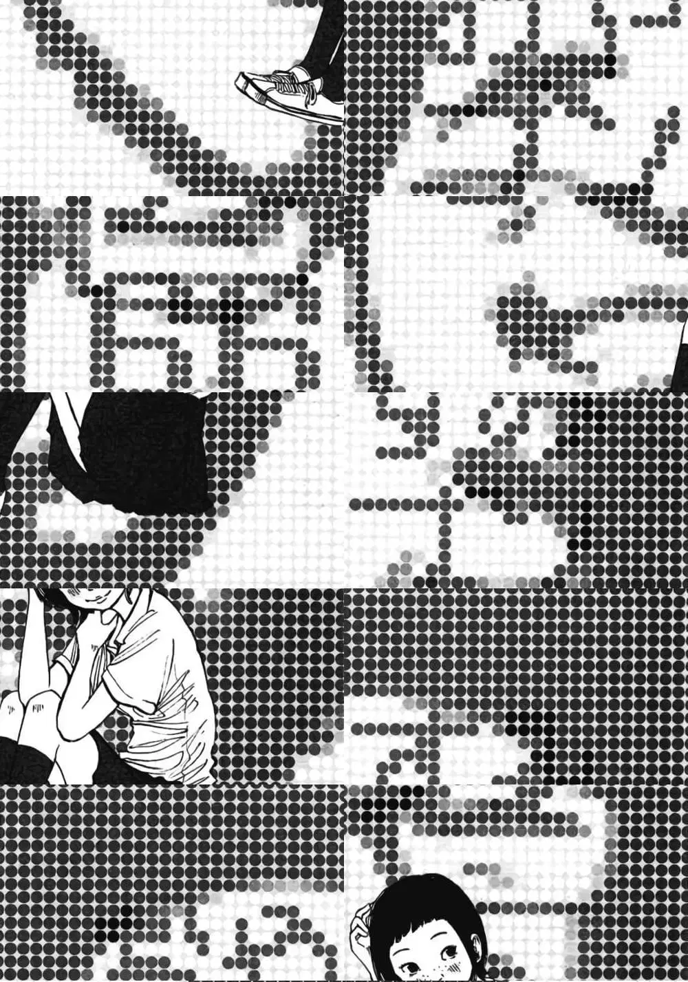 Oyasumi Punpun ตอนที่ 66 หน้า 1