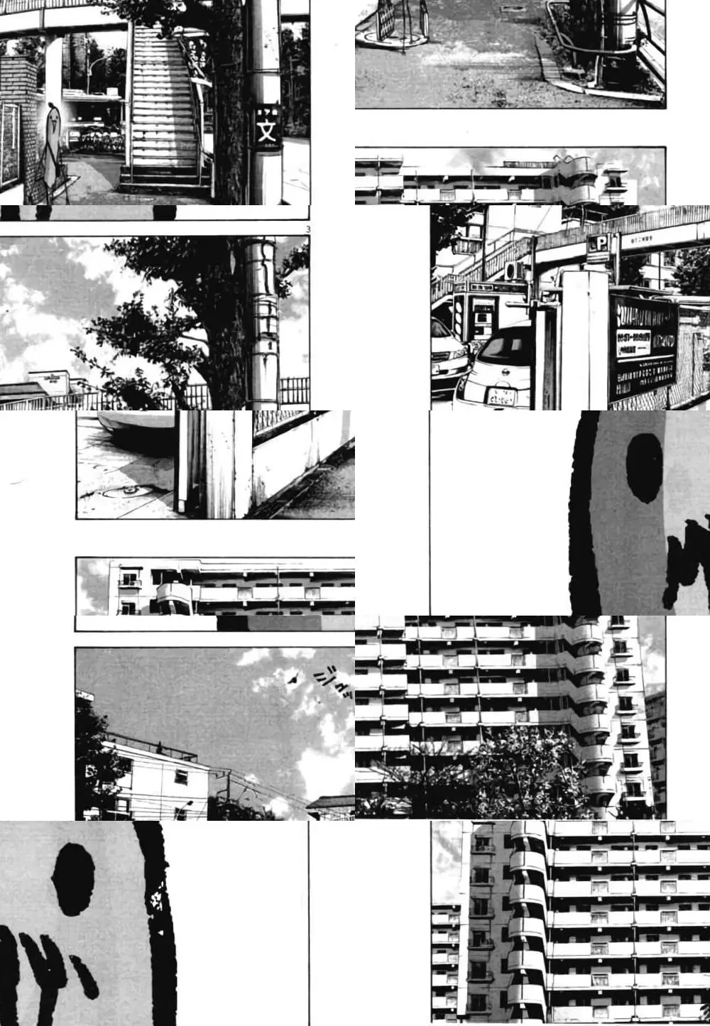 Oyasumi Punpun ตอนที่ 68 หน้า 3