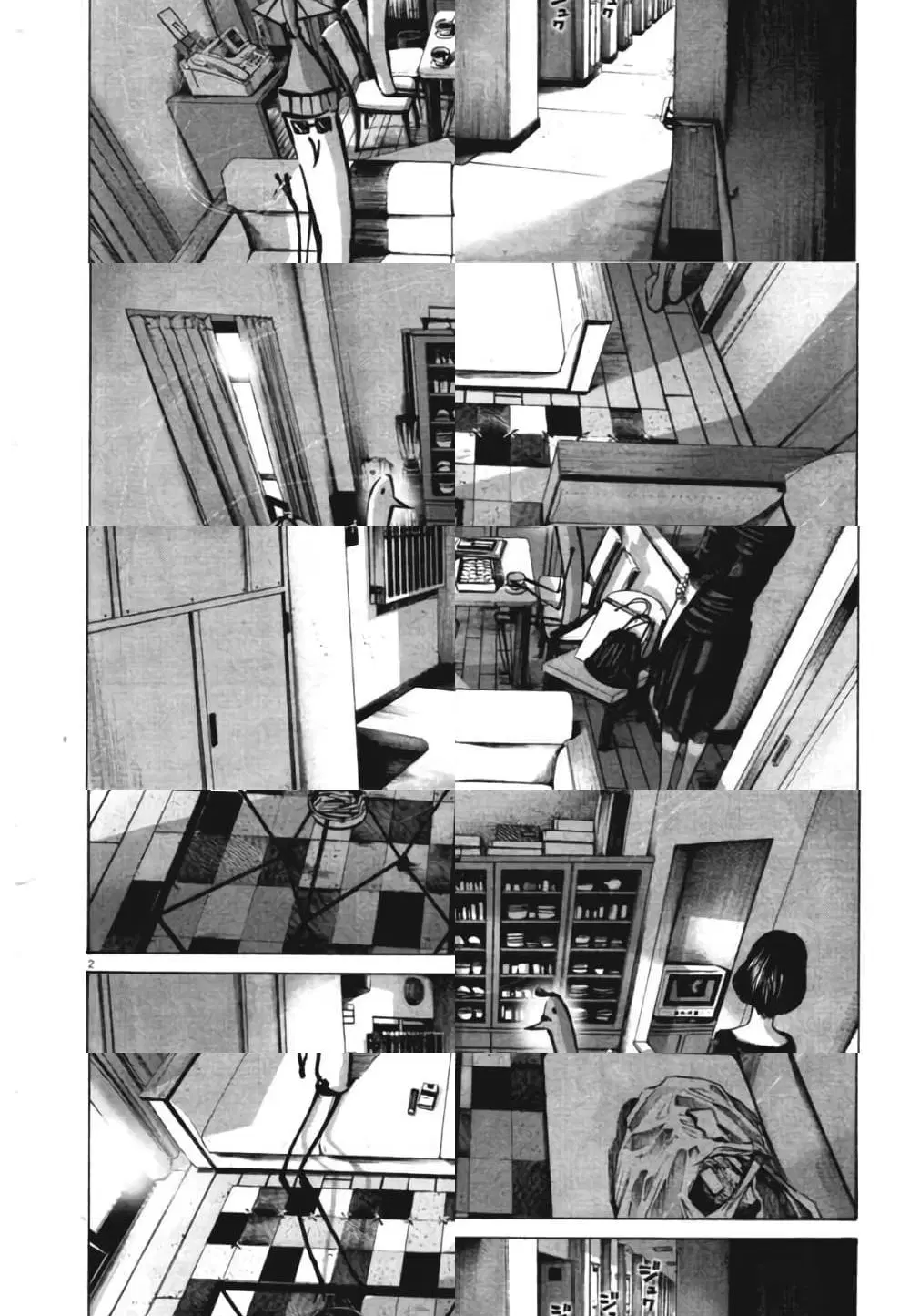 Oyasumi Punpun ตอนที่ 69 หน้า 2