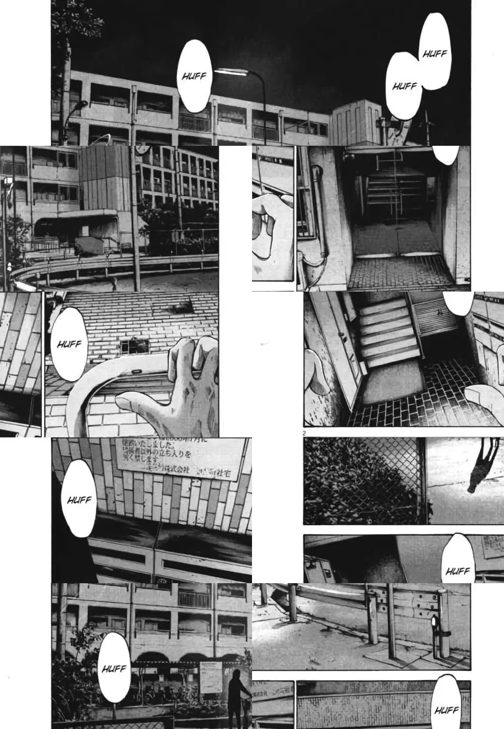 Oyasumi Punpun ตอนที่ 71 หน้า 2