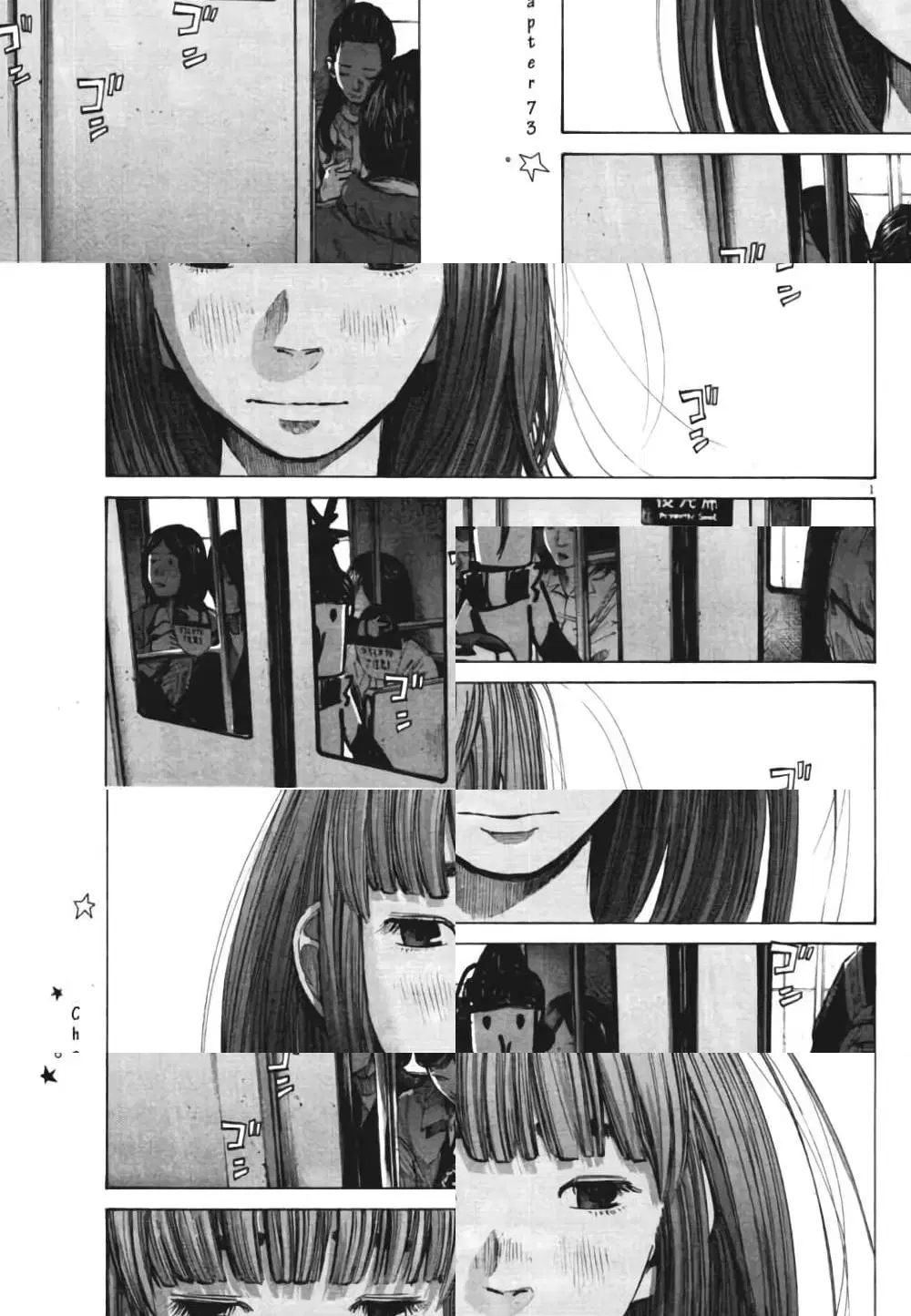 Oyasumi Punpun ตอนที่ 73 หน้า 1