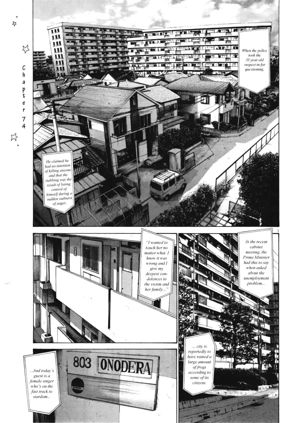 Oyasumi Punpun ตอนที่ 74 หน้า 1